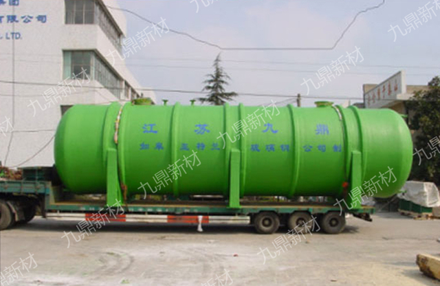 FRP small storage tank
